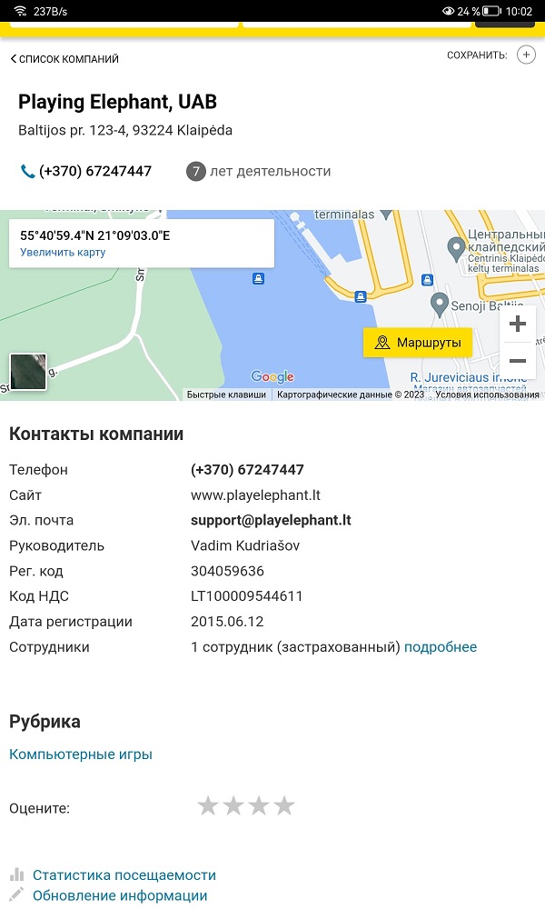 Screenshot_20230408_100238_com.yandex.browser.jpg